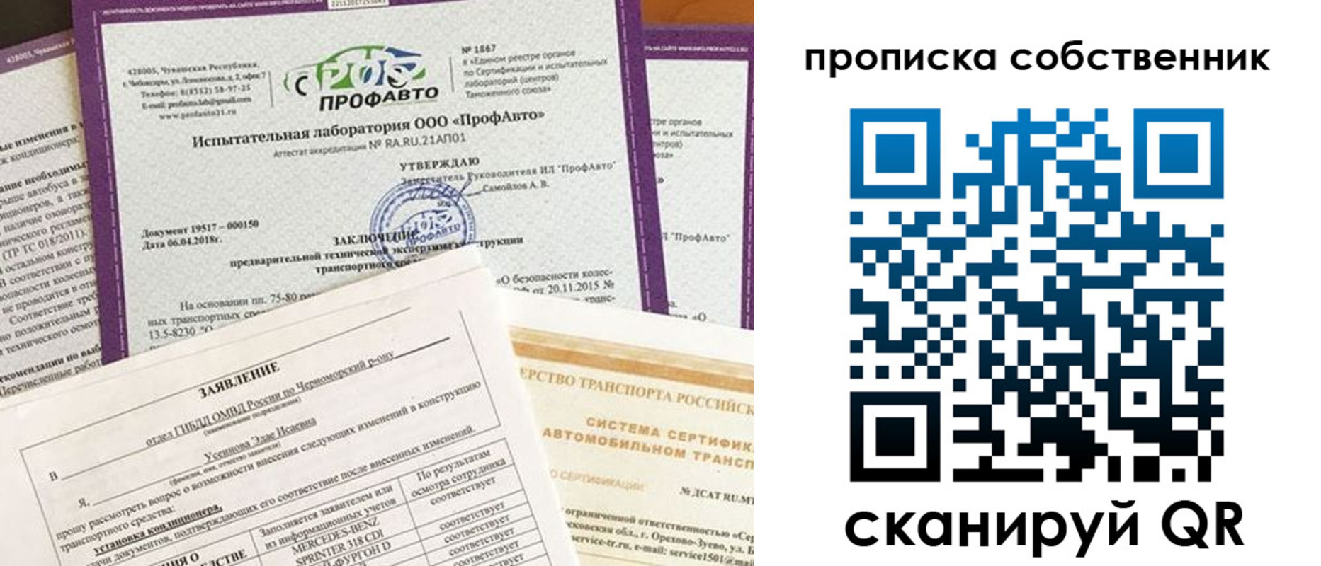 купить прописку в Кандалакше